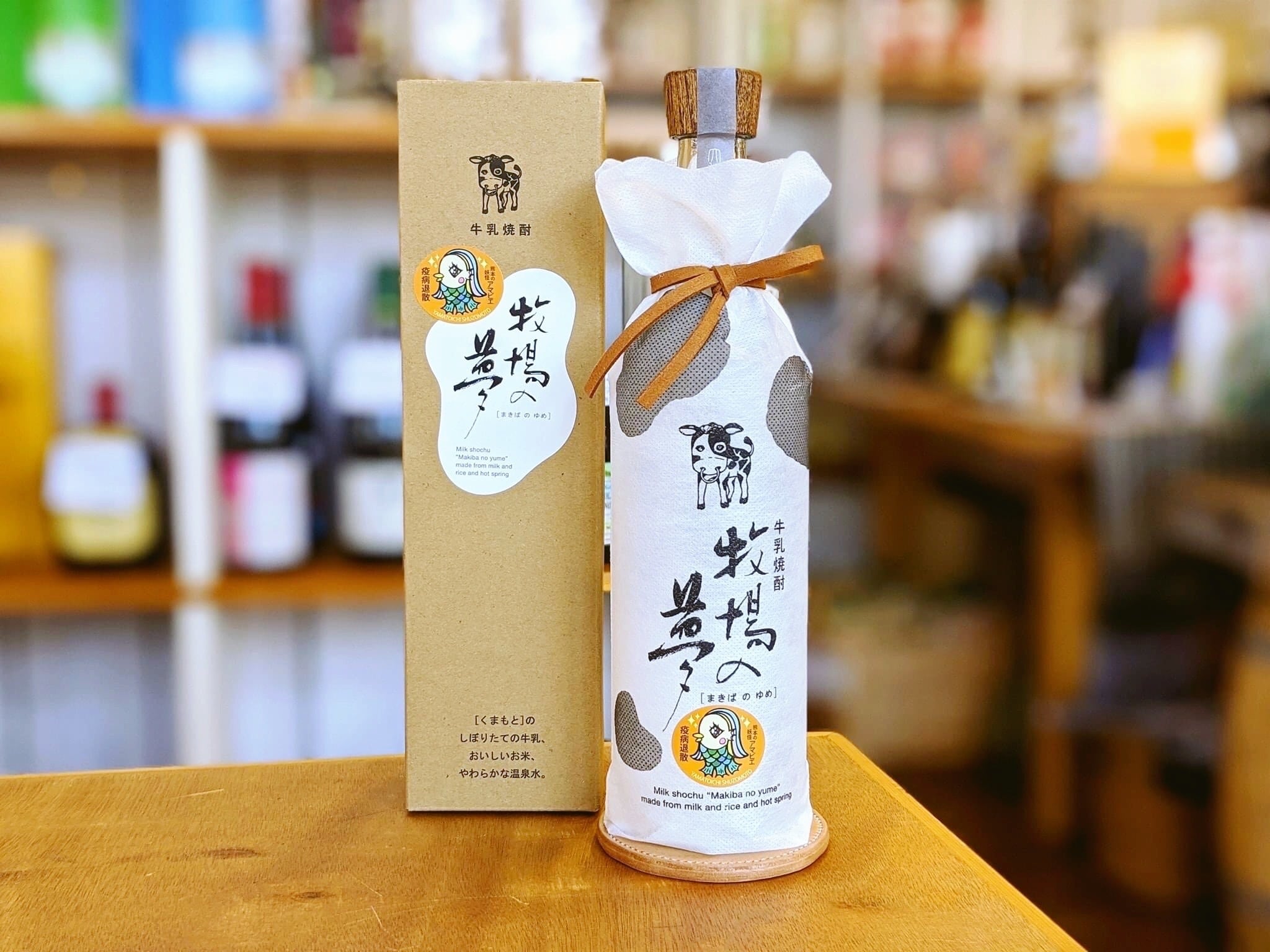 牛乳焼酎 牧場の夢 原酒 42度 720㎖ | yamashige by宮崎酒店