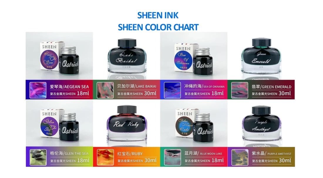 キャンペーン】【SHEEN】インク 18ml ＜Ostrich ink＞ | Fairy{note.}