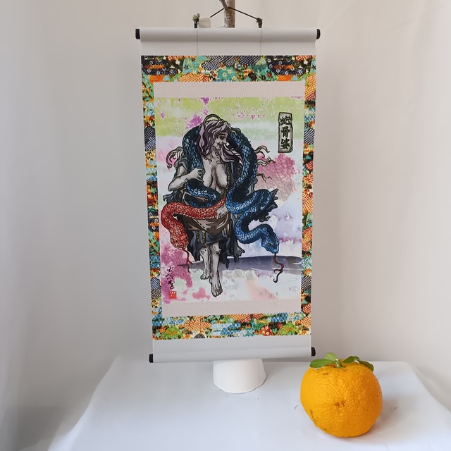 【ミニ掛け軸】妖怪80・蛇骨婆