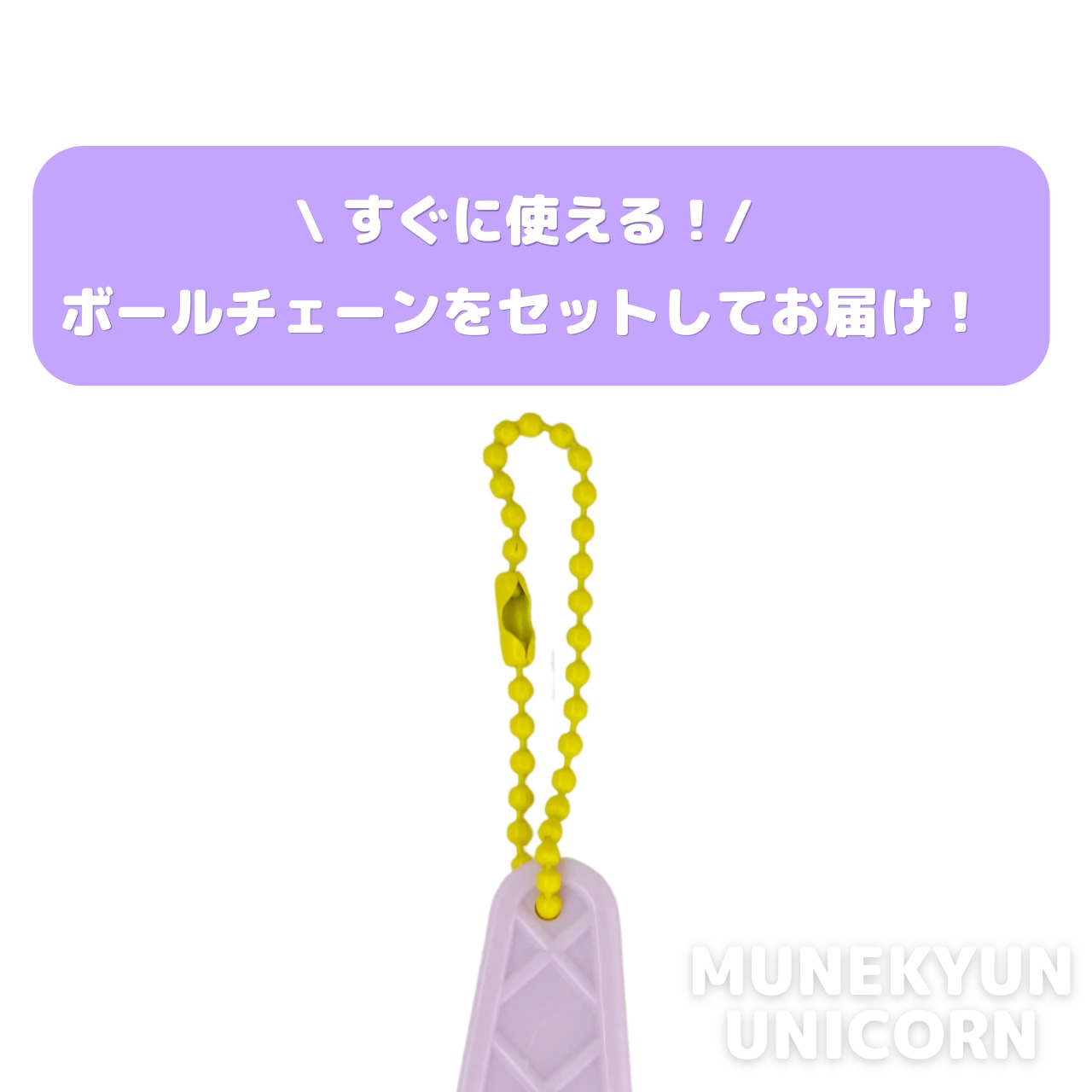 #L069 【1個/1pc】チェーン付きアイスクリーム スプーン チャーム / Ice cream Spoon Pendant