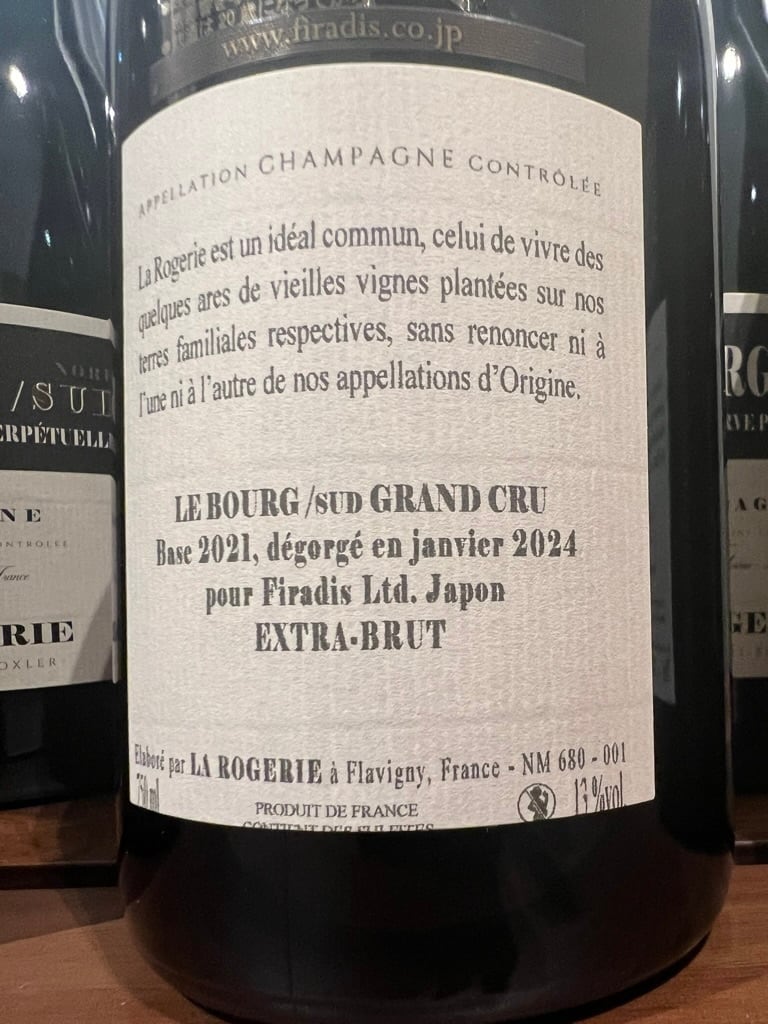 【ラ・ロジュリー】ル・ブール・シュッド グラン・クリュ NV