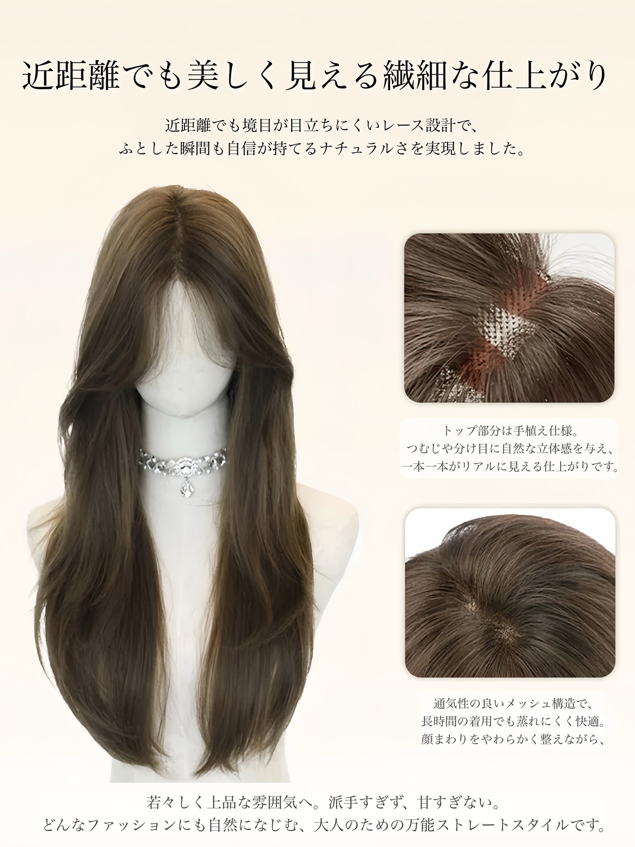 Medium Plus - Soft Muted Brown 【商品番号 3028】動画あり❤︎