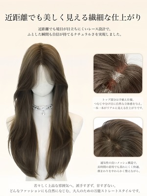 Medium Plus - Soft Muted Brown 【商品番号 3028】動画あり❤︎