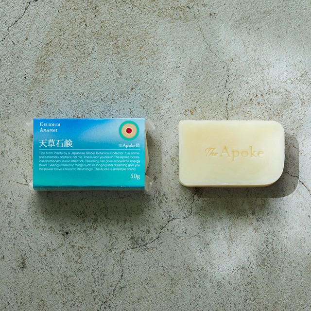 天草石鹸　Botanical soap　
