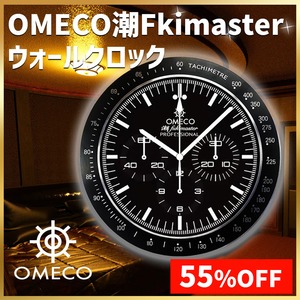【SGW対象アイテム】OMECO 潮fukimaster ウォールクロック 壁掛け時計 直径34cm 乾電池式