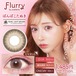 フルーリー(Flurry 1day)《Pearl Light Brown》パールライトブラウン/ぽんぽこたぬき[10枚入り]