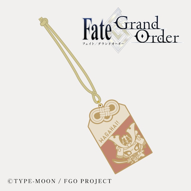 ※販売サイト変更　Fate/Grand Order　コンちゃんの御守り根付（源氏の鎧）