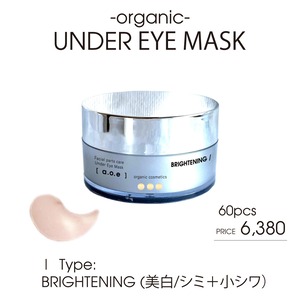 UNDER EYEMASK_BRIGHTENING