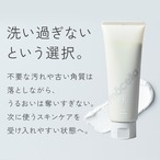 ザ ウォッシュ