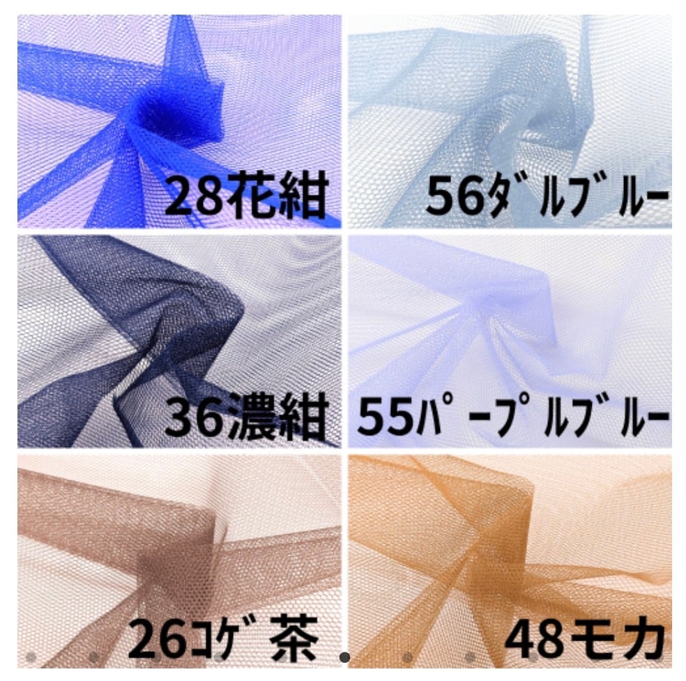練習用チュチュ 単色カラー50色】練習用チュチュ | 衣装とバレエグッズのお店