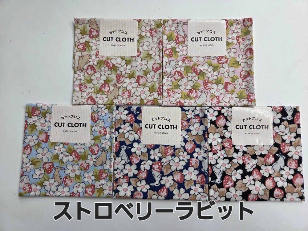 カットクロス | 株式会社AXIA