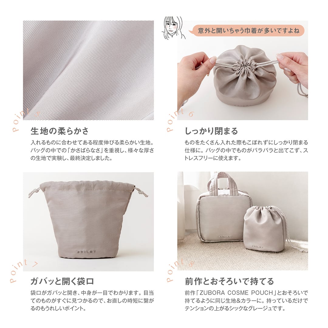 ZUBORA KINCHAKU POUCH | BRILMY