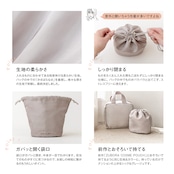 ZUBORA KINCHAKU POUCH