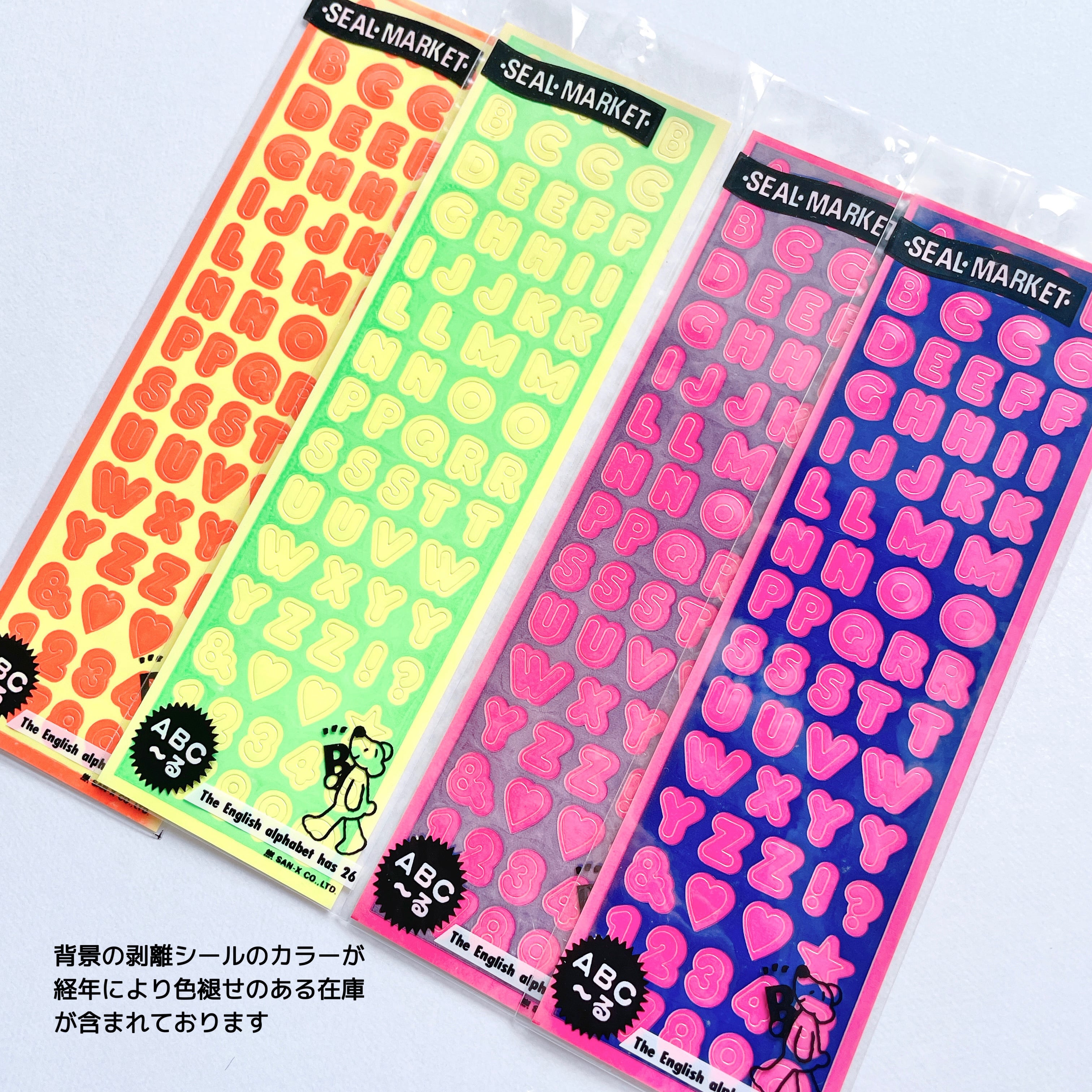 平成レトロ　シール なつかしの平成レトログッズシール／1枚売り – SUNHOSEKI