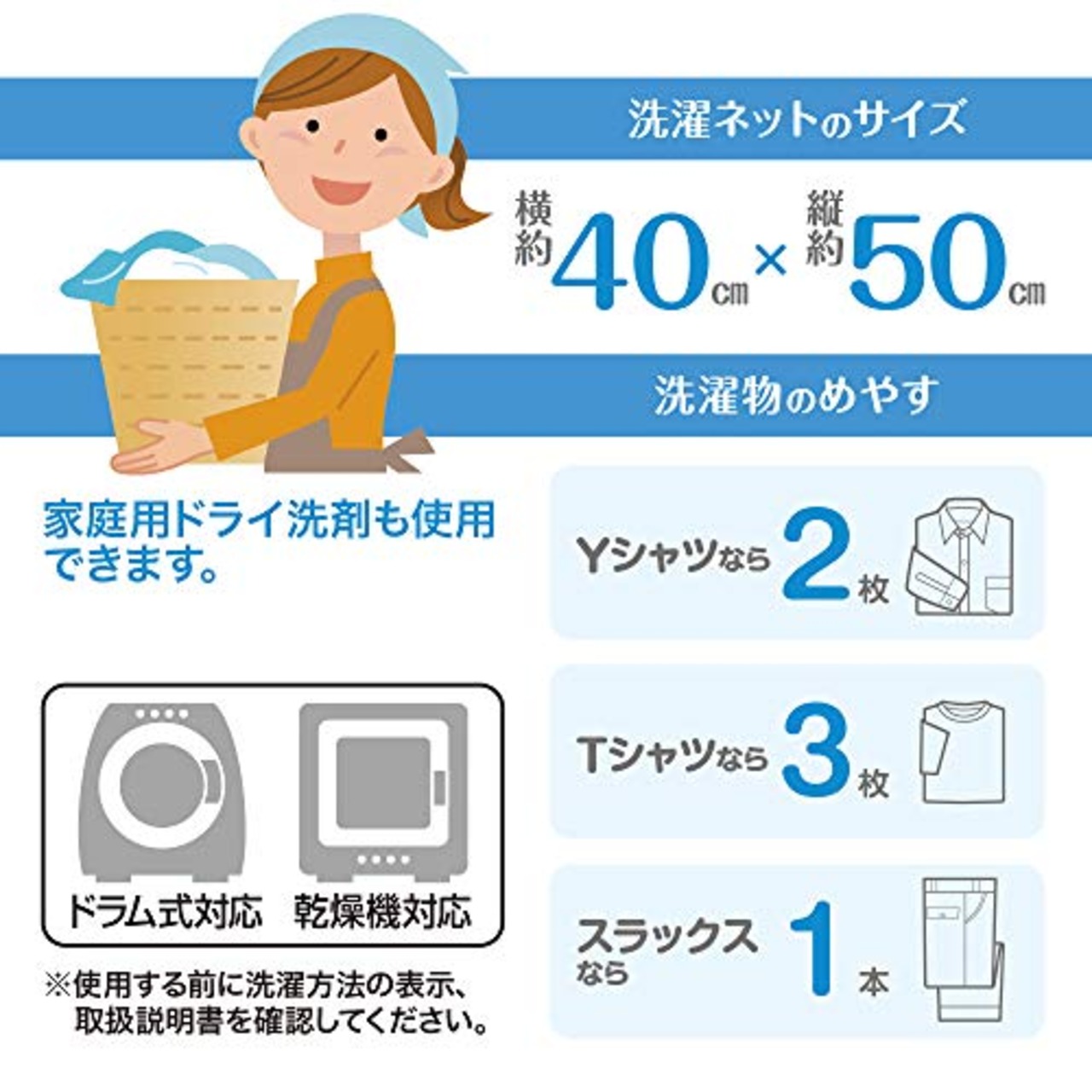 ダイヤ (Daiya) 洗濯ネット ランドリーネット AL 角型洗濯ネット 大 横40cm×縦50cm ドラム式対応 乾燥機対応 型崩れを抑える YKKファスナー 目の粗いメッシュ生地 Tシャツ ワイシャツ 057005