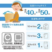 ダイヤ (Daiya) 洗濯ネット ランドリーネット AL 角型洗濯ネット 大 横40cm×縦50cm ドラム式対応 乾燥機対応 型崩れを抑える YKKファスナー 目の粗いメッシュ生地 Tシャツ ワイシャツ 057005