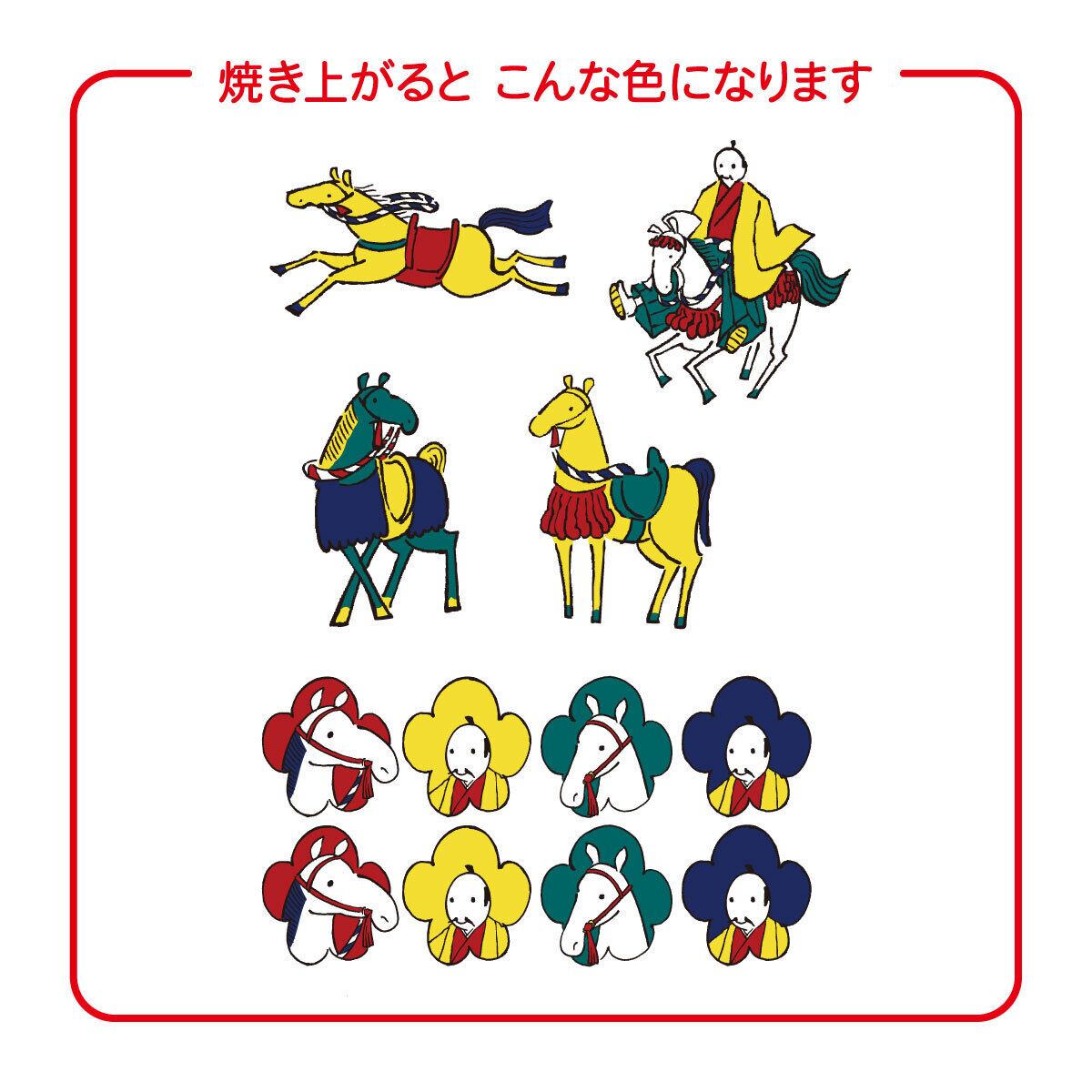 数量限定】2026年クタニシール・キット福箱（豆皿5客セット） | kutaniseal