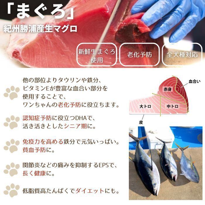 犬 ジャーキーセット 20g×2袋 | しっぽとまなざし｜国産無添加ペットフード