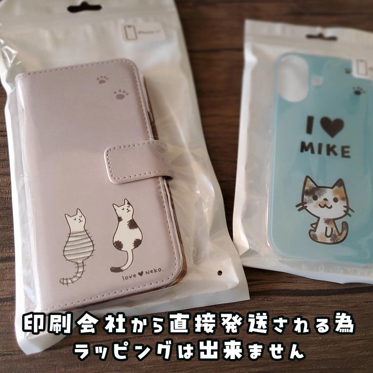 すまし猫さん☆スマホケース（iPhone／Android）猫好きをさり気なく