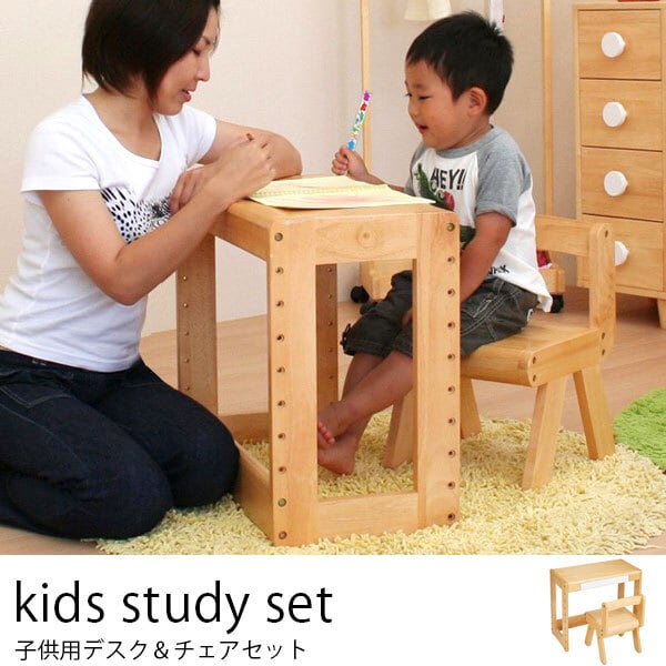 子供の自主性を育てる木製デスク&チェアセット 成長に合わせて高さを