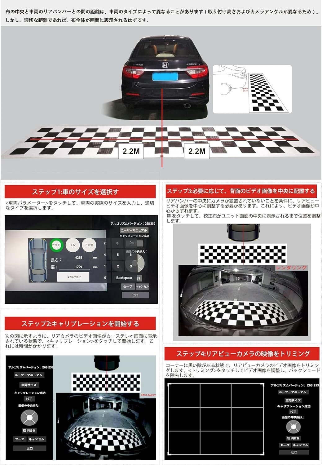 AC-HD03LR-A リアビューバックアップカメラ（広角180°） | ATOTO