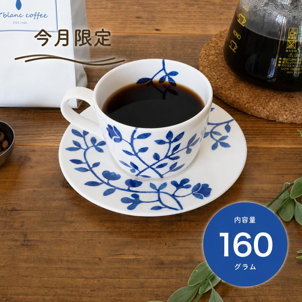 【9月の限定豆】ドミニカ ラミレス農園 フェアトレード