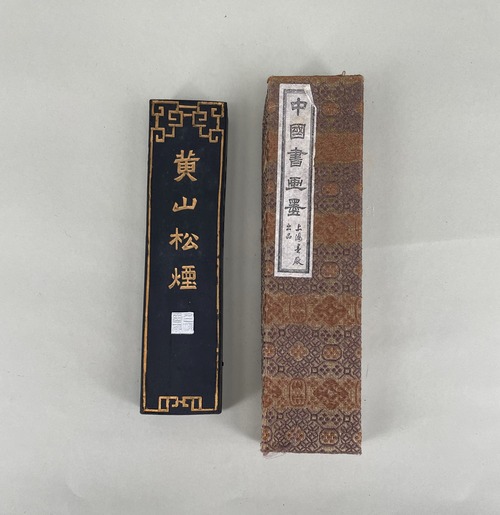 黄山 松煙墨   未使用　箱入り