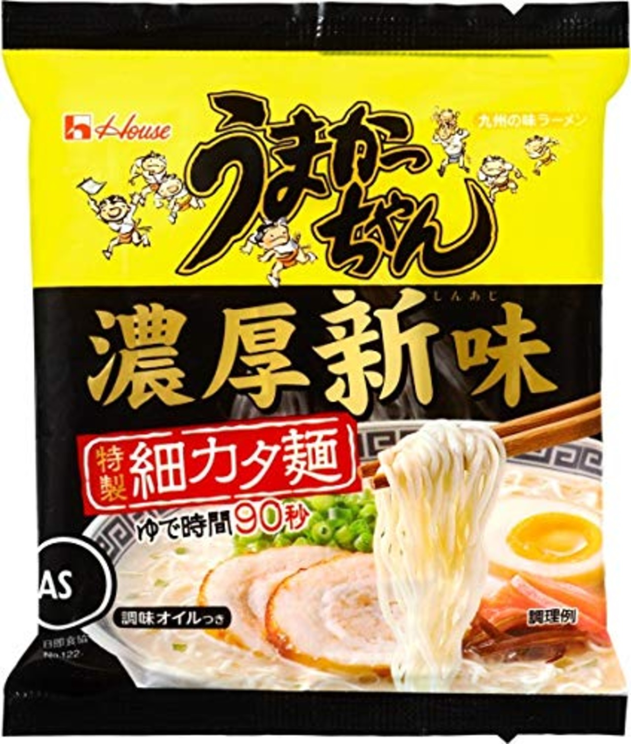 うまかっちゃん〔お試し〕食べ比べセット 各5種 合計12食