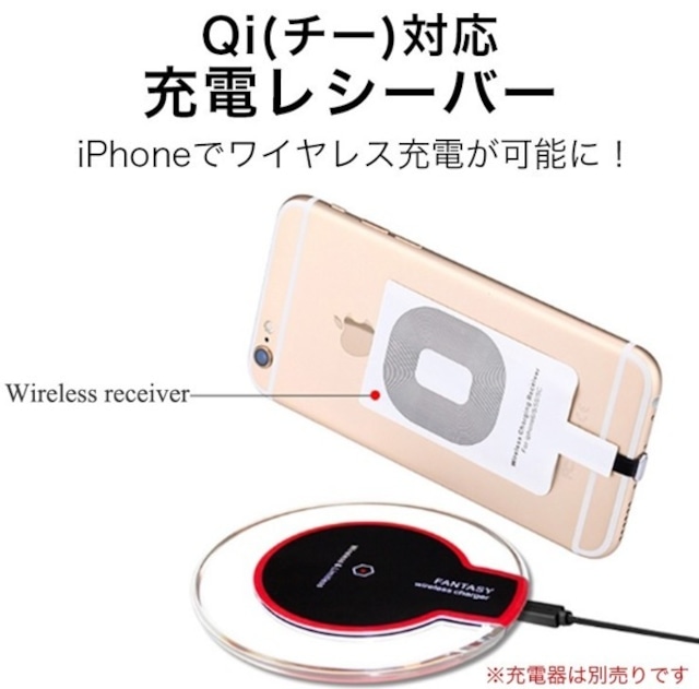 極薄ワイヤレス充電シート 話題のqi充電をいままでのiphoneで Blueconnect