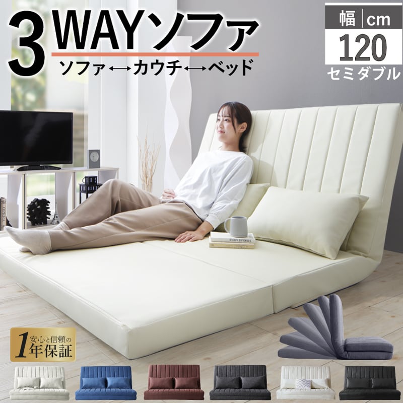 ソファ | バリ家具.com-BALINes-