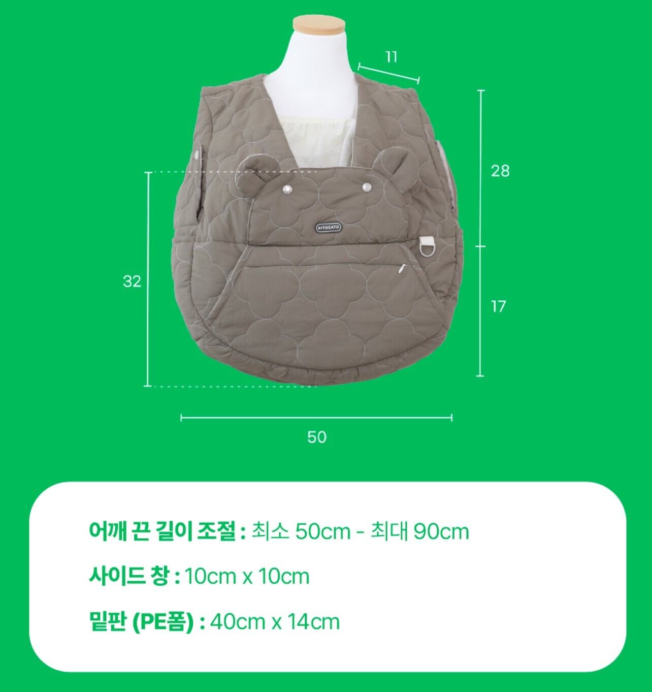 予約【ritogato】Voddly Cozy Front Bag Ver.3 (Khaki/2size展開
