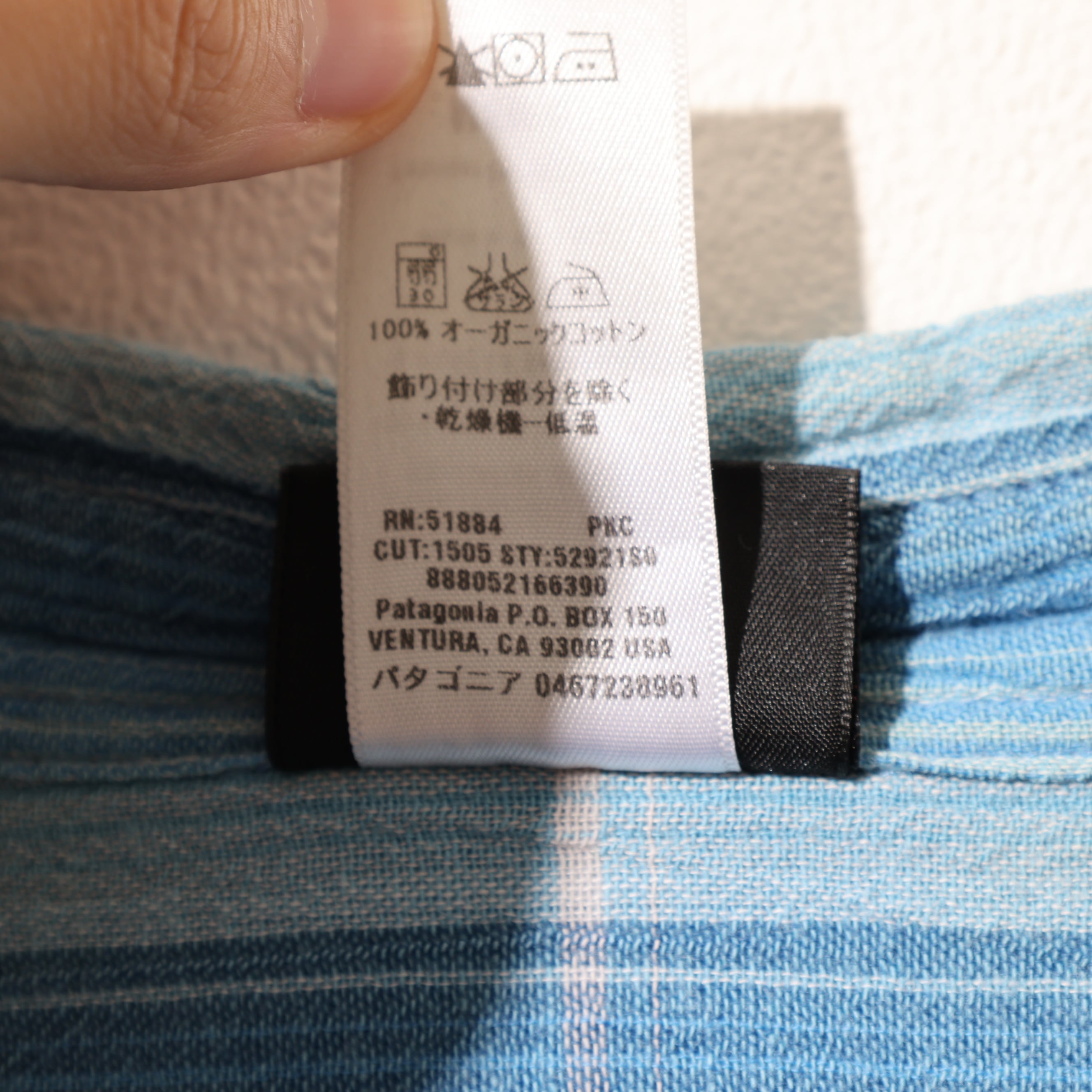 極美品 XL オンブレ 10年 A/C Yarn Dye Shirt Patagonia ACシャツ