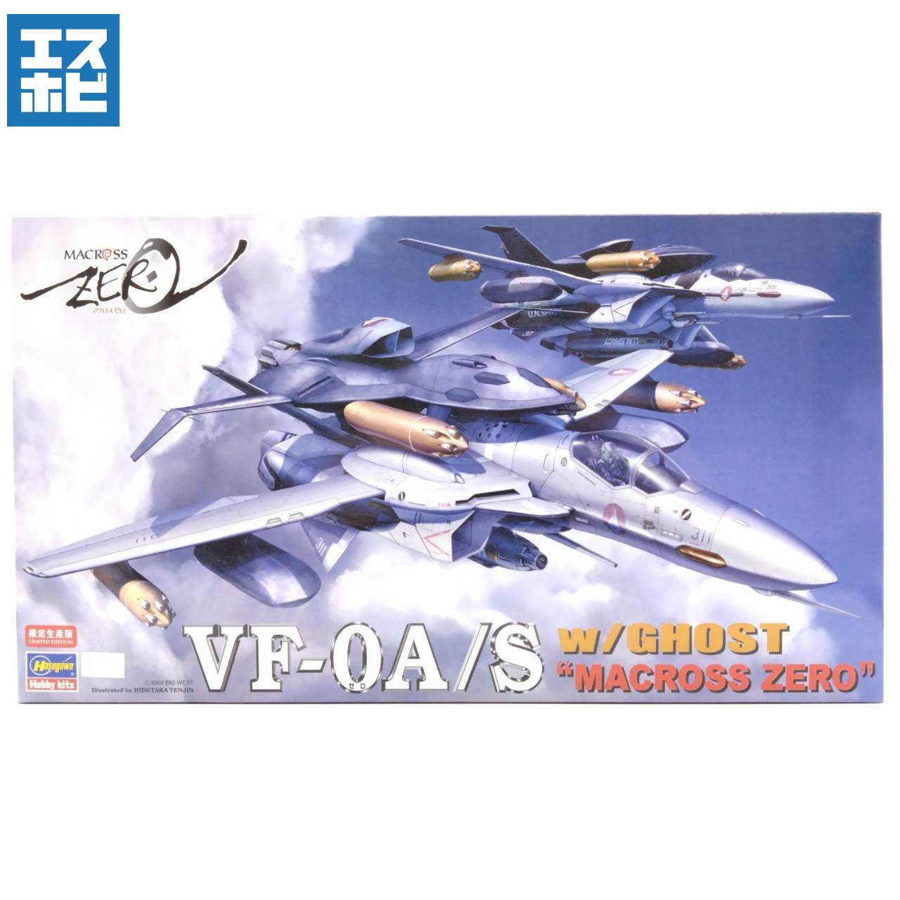 ハセガワ 1/72 VF-0A/S w/ゴースト