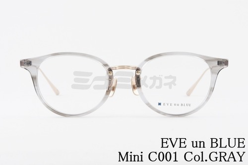 EVE un BLUE メガネ Mini C001 Col.GRAY ボストン コンビネーション 小顔 小さいサイズ ミニ イヴアンブルー 鯖江 日本製 正規品