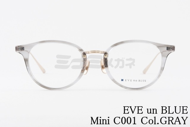 EVE un BLUE メガネ Mini C001 Col.GRAY ボストン コンビネーション 小顔 小さいサイズ ミニ イヴアンブルー 鯖江 日本製 正規品