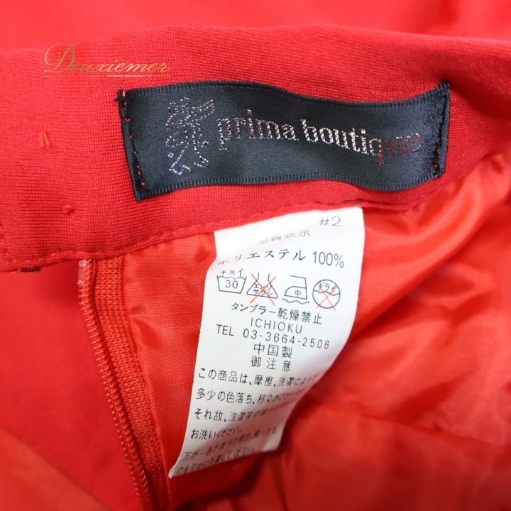 美品 フラメンコ衣装】レッド ファルダ ボランテ フリル 赤 無地 伸縮
