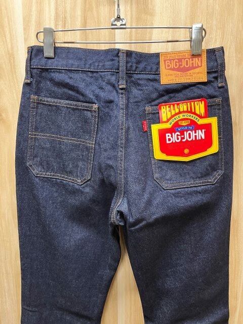 Big John M1 Button Up Bell-Bottom (ビッグジョン ボタンアップ