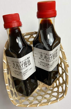 きあげ醤油~完全無添加醤油の最高峰(500ml)　５本　おまとめ