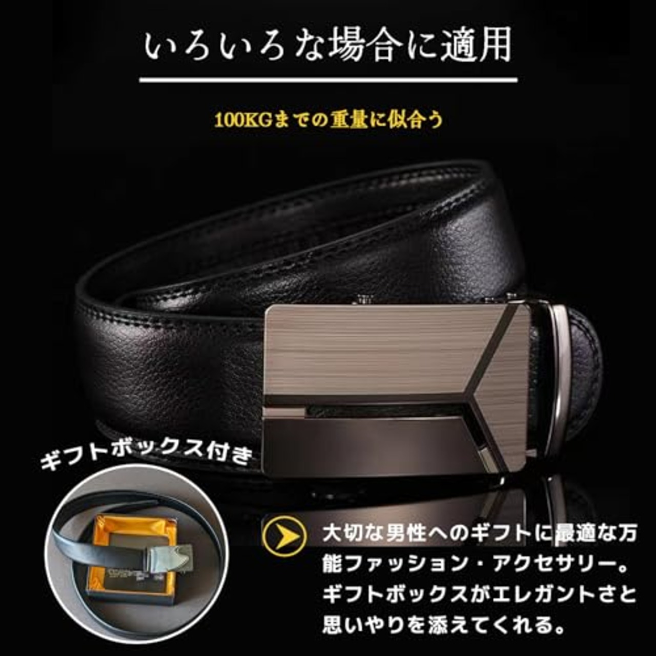 [WISSUA] ベルト スーツベルト メンズ オート 穴なし サイズ調整可能 ビジネス カジュアル 紳士ベルト ギフトボックス付き (シルバー Y)