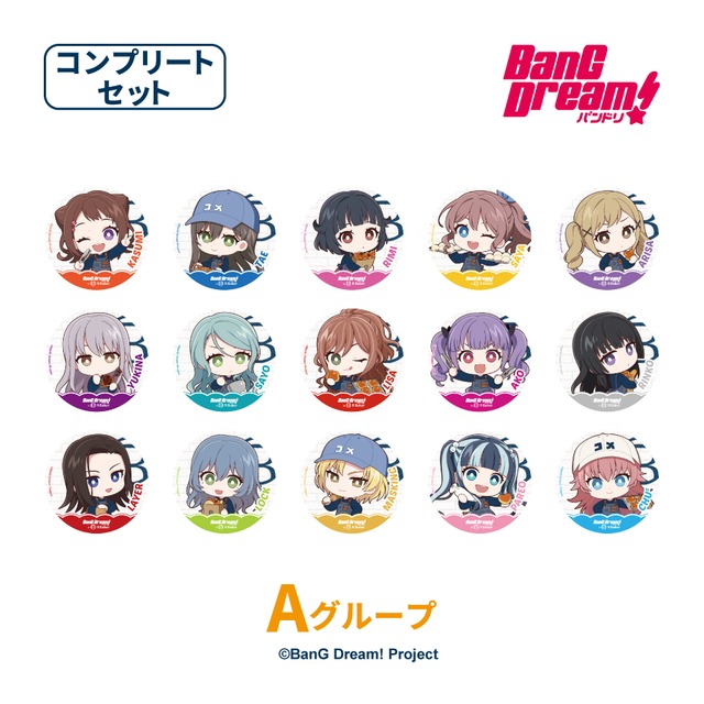 BanG Dream! in R Baker   トレーディングミニキャラ缶バッジ 【Aグループ】コンプリートセット