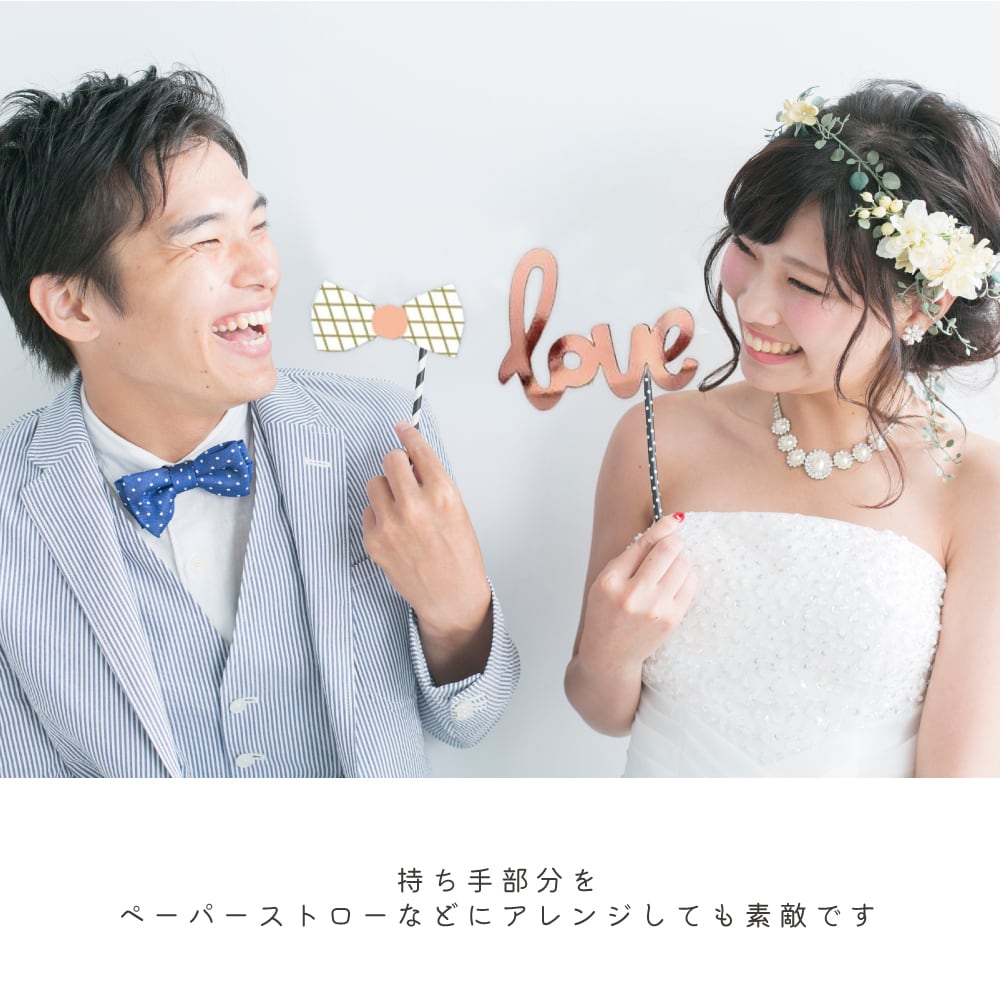 ウェディング フォトプロップス 23個セット 前撮り 撮影小物 結婚式 写真 | Hanamei powered by BASE