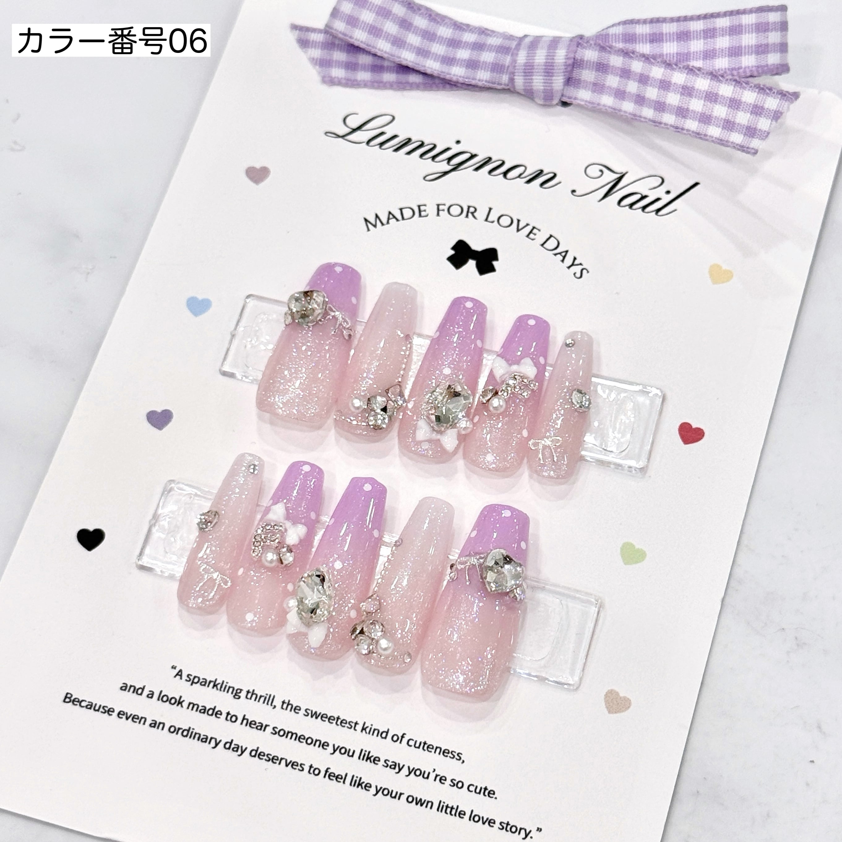 定額❤︎量産オタクチップデザイン① | LumignonNailTip