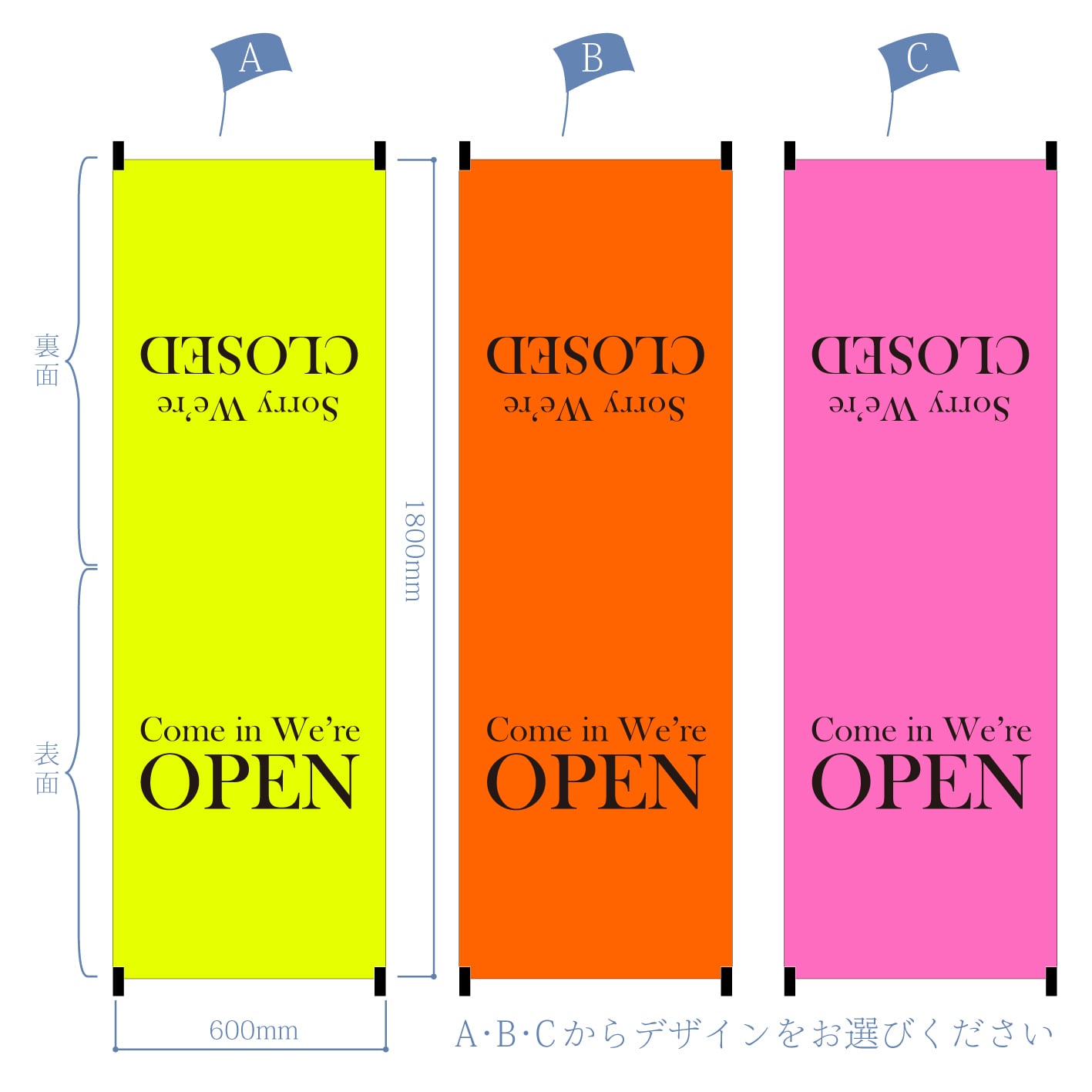 蛍光】OPEN看板 オープン 営業中 A型スタンド看板【送料無料】（沖縄を