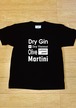 "Martini" Cocktaill Tシャツ  / T-Shirt (Black) / 5.6オンス ヘビーウェイト