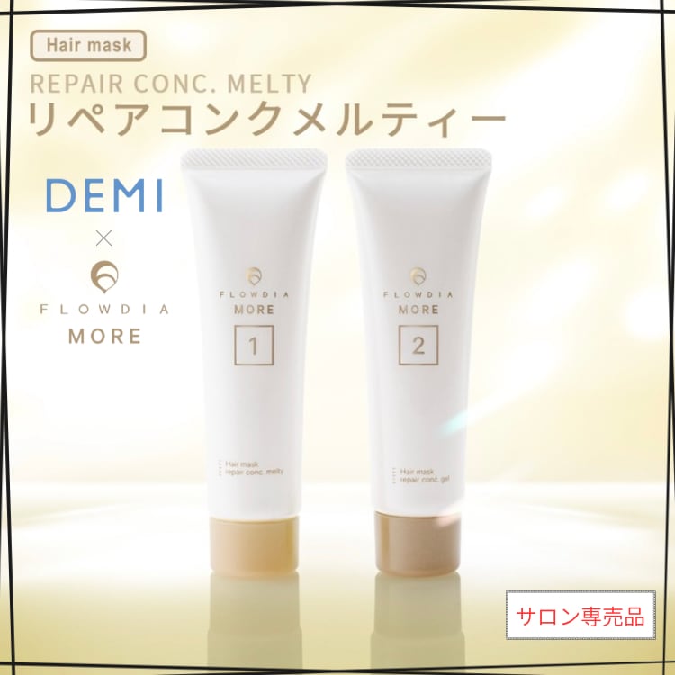 デミ フローディアモア シャンプー リペアコンク メルティー 1000ml