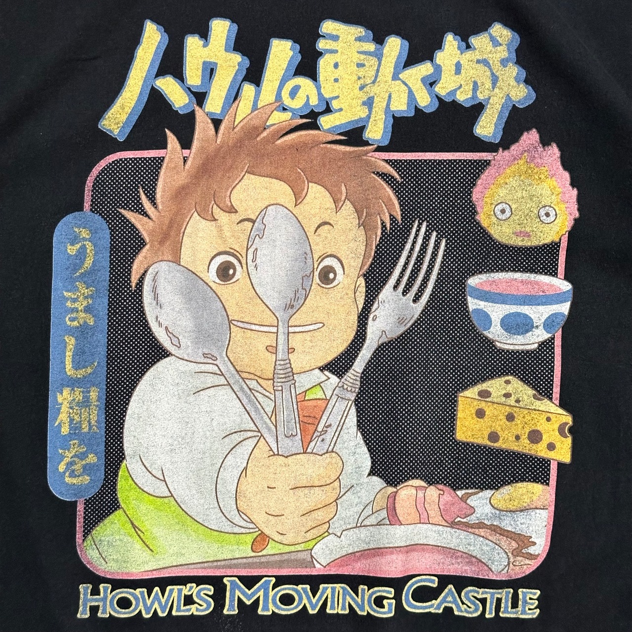 20s HOWL'S MOVING CASTLE