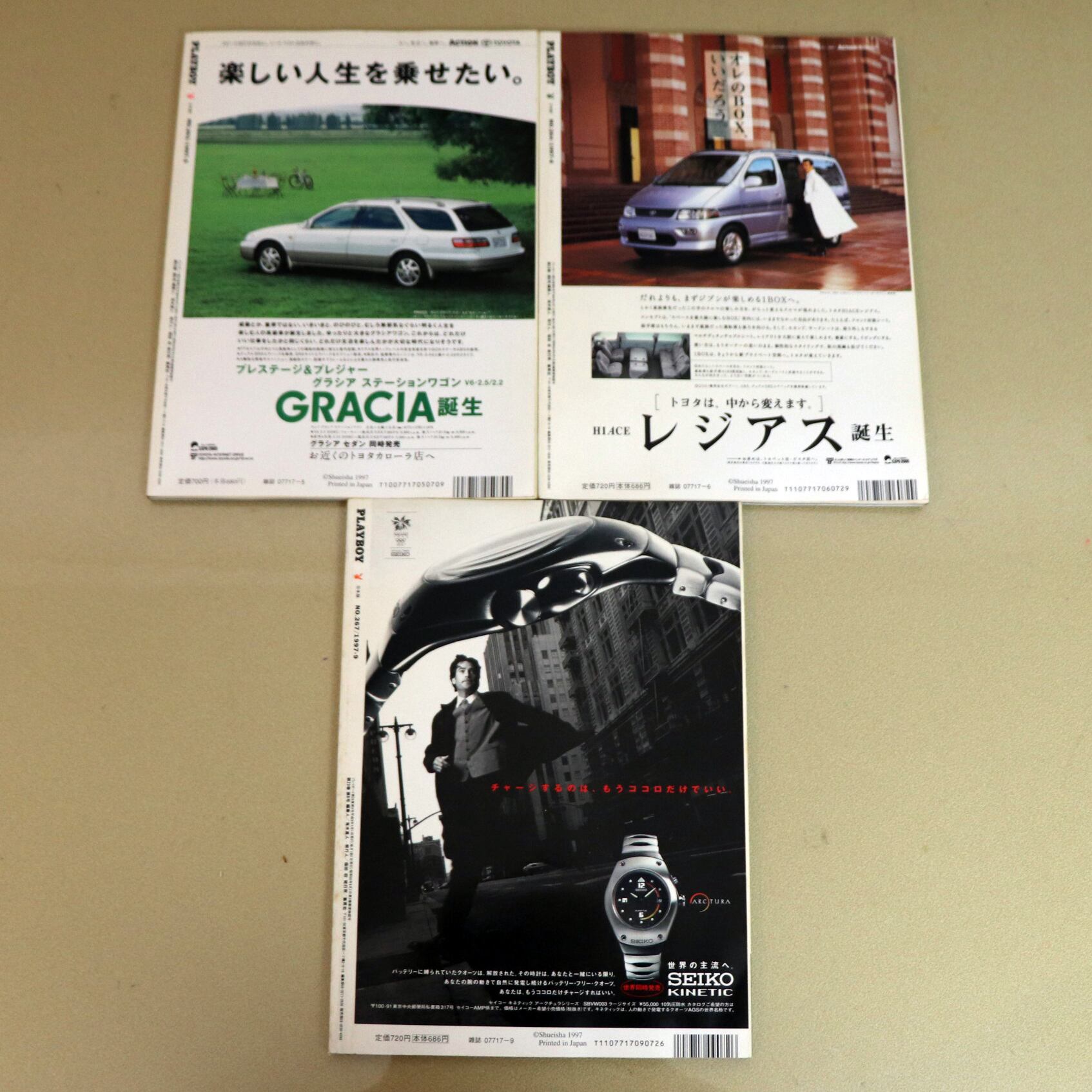 月刊・PLAYBOY・プレイボーイ・日本版・1997年5月、6月、9月・No