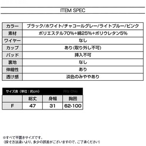 リボン付き タンクトップ カップ付き レディース 春夏 韓国 ブラトップ インナー トップス おしゃれ 大人 かわいい きれいめ カジュアル フェミニン ノースリーブ ノンワイヤー 大人可愛い 大人女子