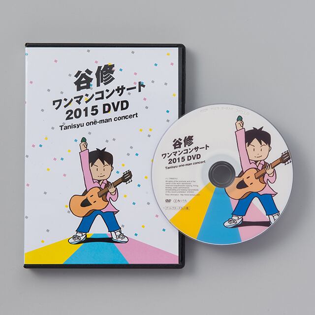 2015 練馬文化センター