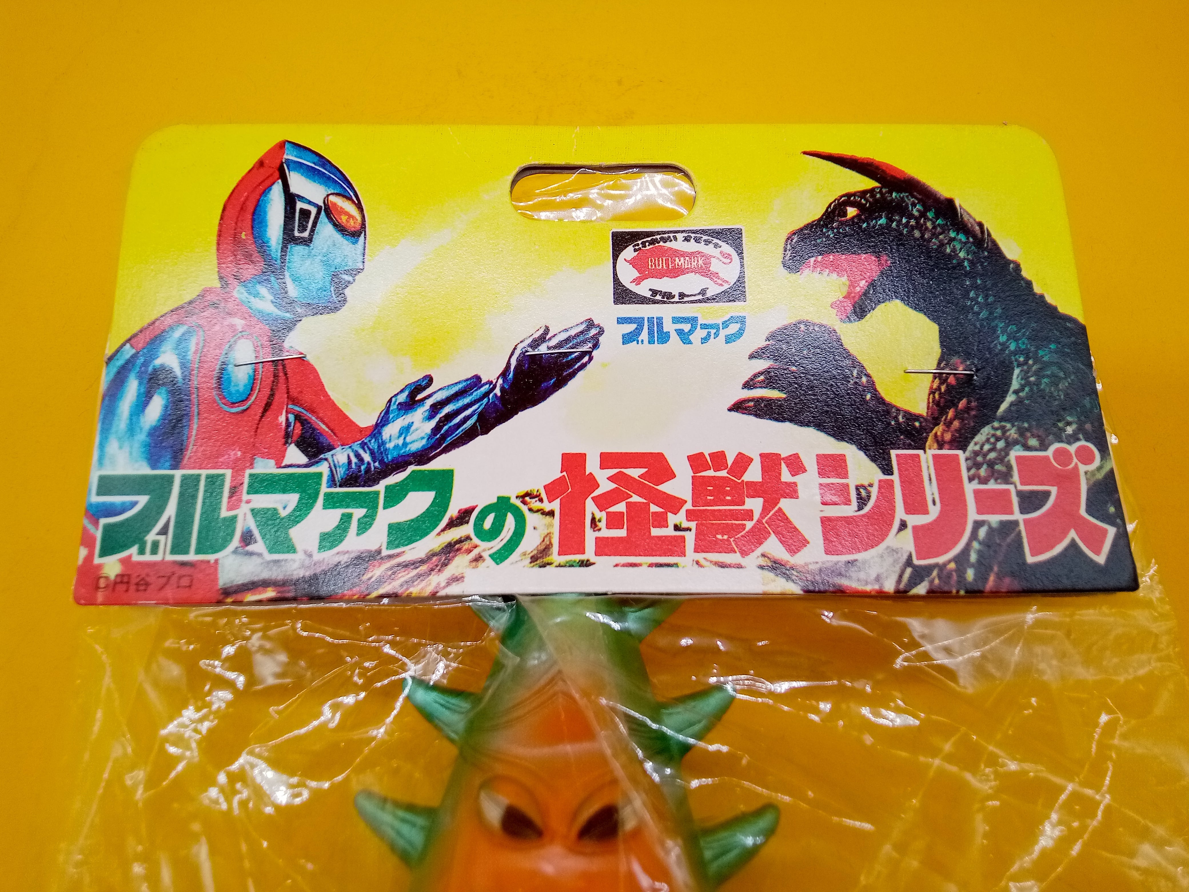 ウルトラマン80ソフビ ポピー 未開封 手厚い